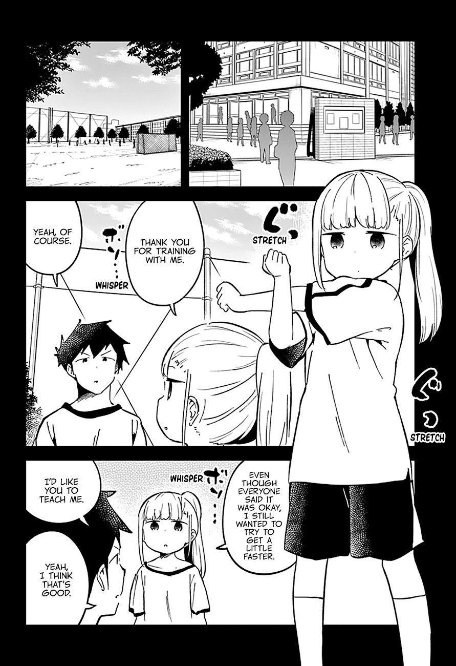 Aharen-San Wa Hakarenai Chapter 76 - Page 7