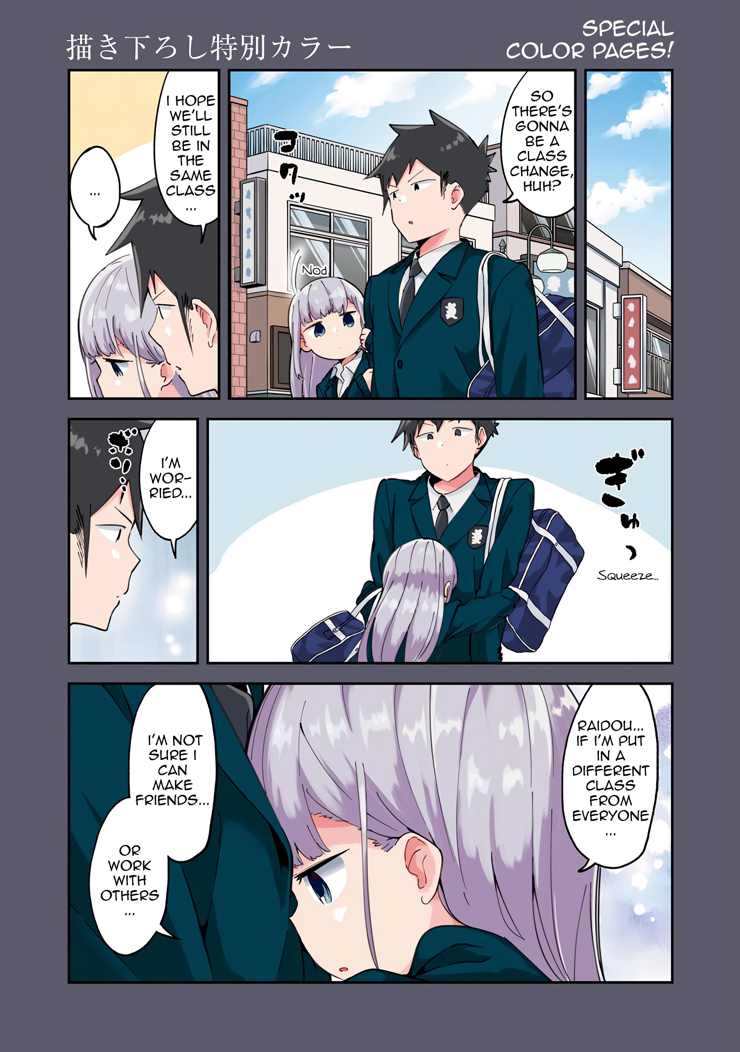 Aharen-San Wa Hakarenai Chapter 78.5 - Page 12