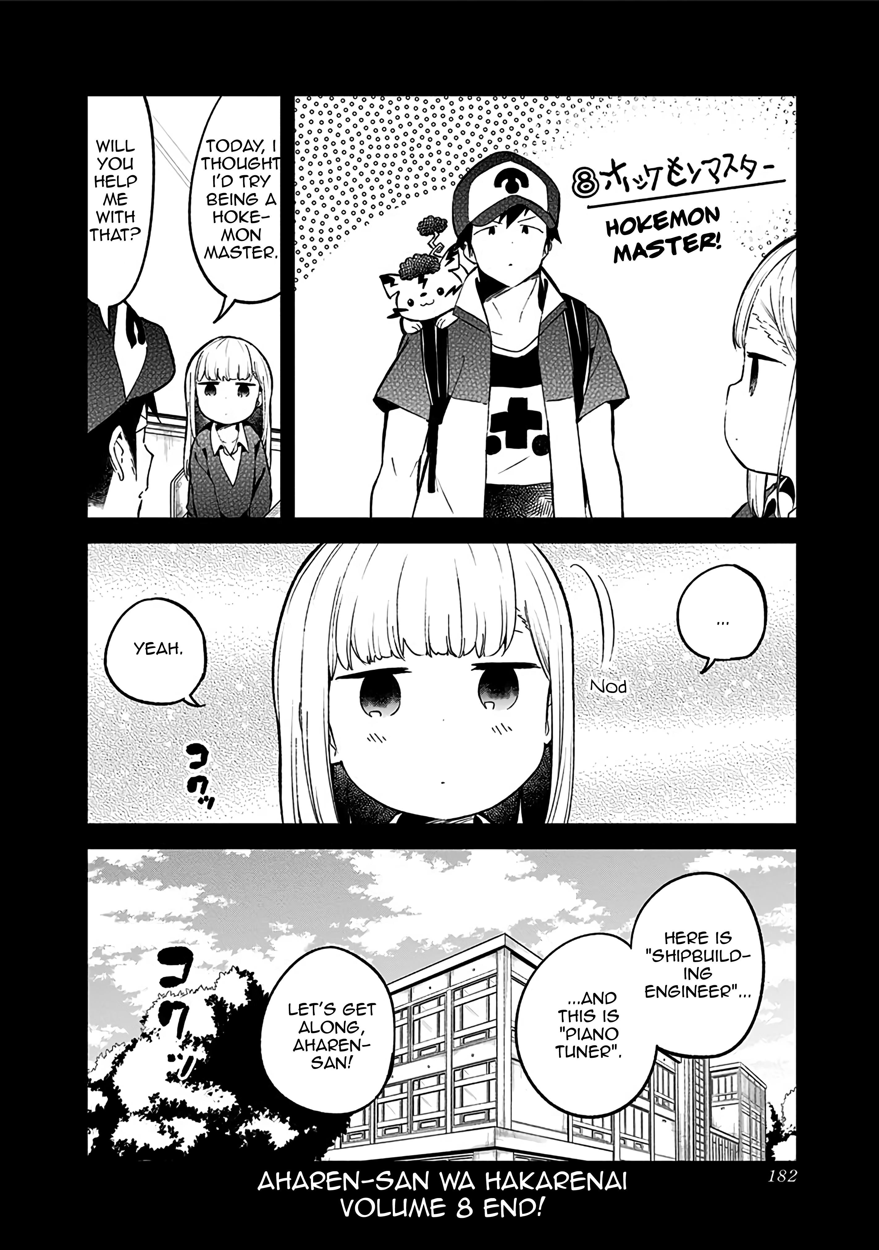 Aharen-San Wa Hakarenai Chapter 78 - Page 14