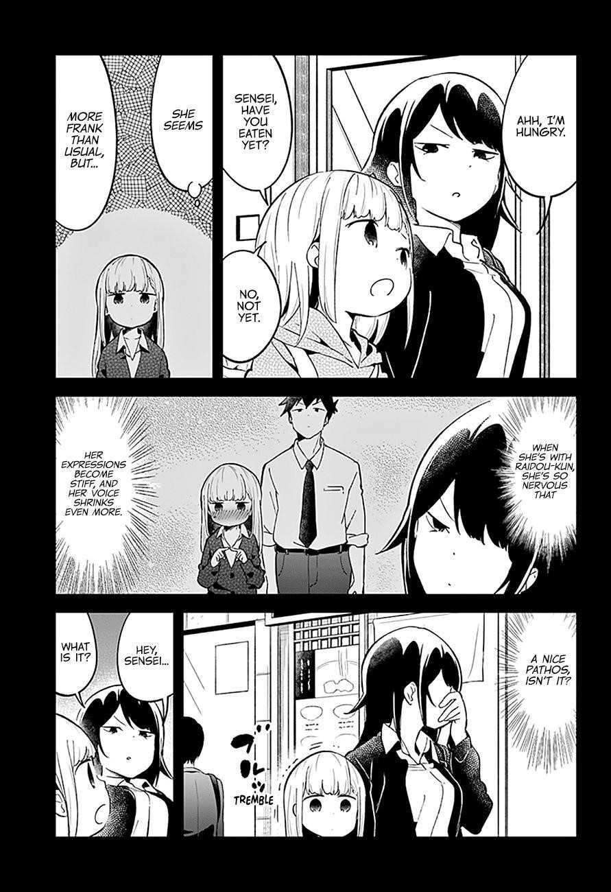 Aharen-San Wa Hakarenai Chapter 81 - Page 6