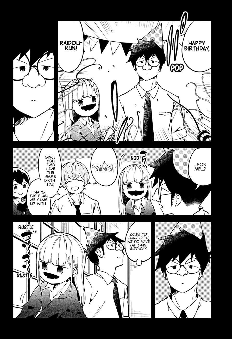 Aharen-San Wa Hakarenai Chapter 82 - Page 17