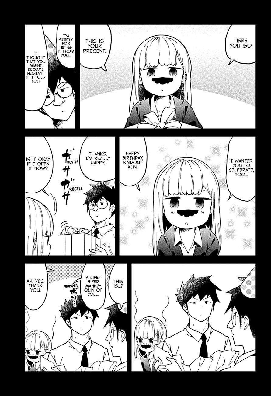 Aharen-San Wa Hakarenai Chapter 82 - Page 18