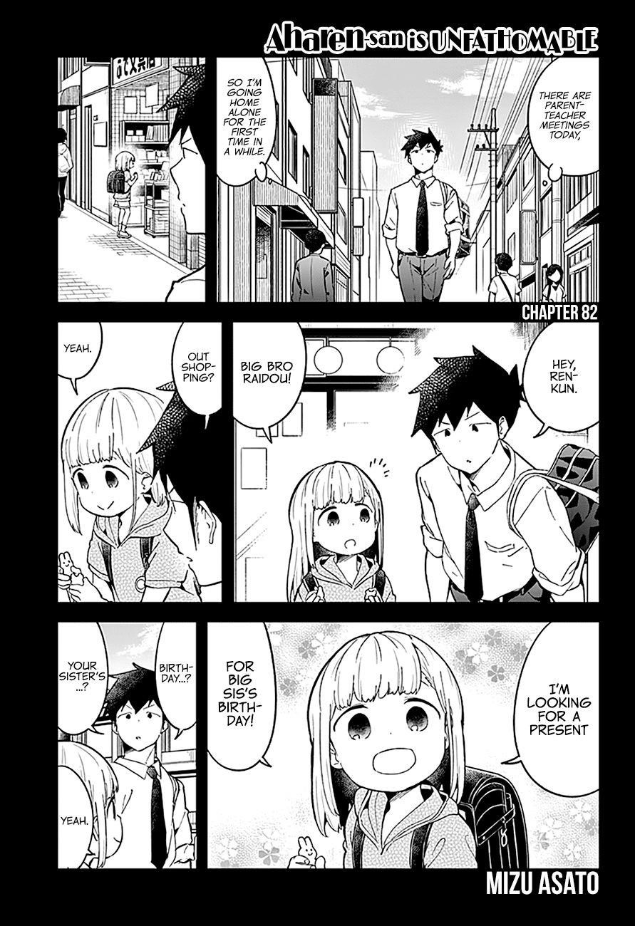 Aharen-San Wa Hakarenai Chapter 82 - Page 2