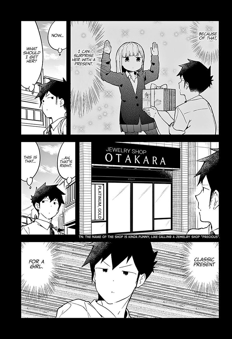 Aharen-San Wa Hakarenai Chapter 82 - Page 4