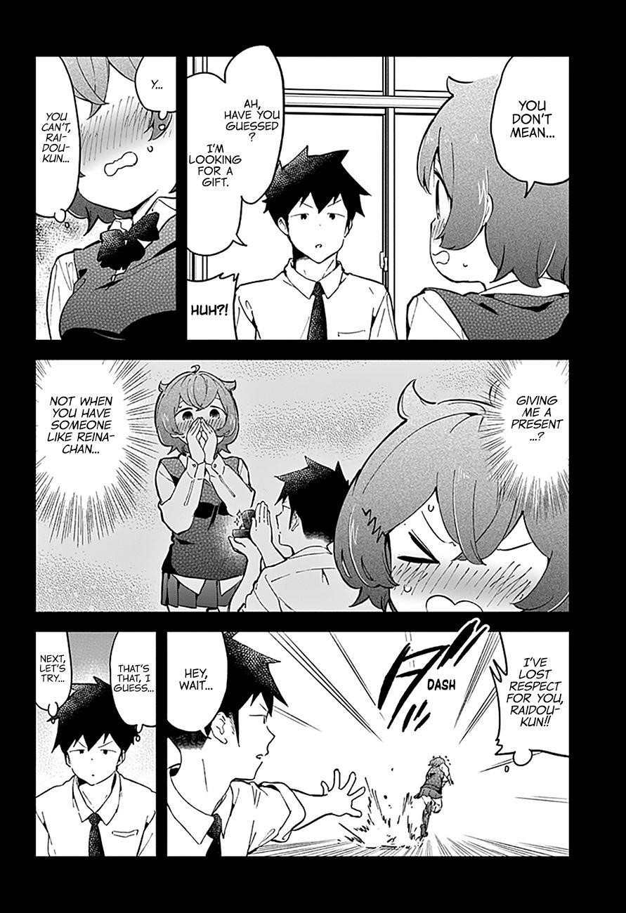 Aharen-San Wa Hakarenai Chapter 82 - Page 7