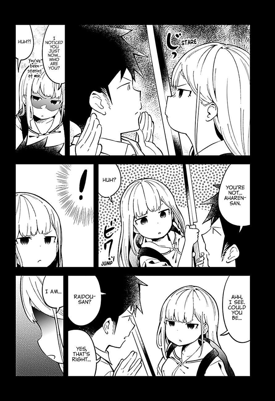 Aharen-San Wa Hakarenai Chapter 83 - Page 5