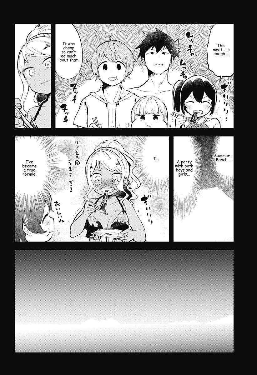 Aharen-San Wa Hakarenai Chapter 86 - Page 14