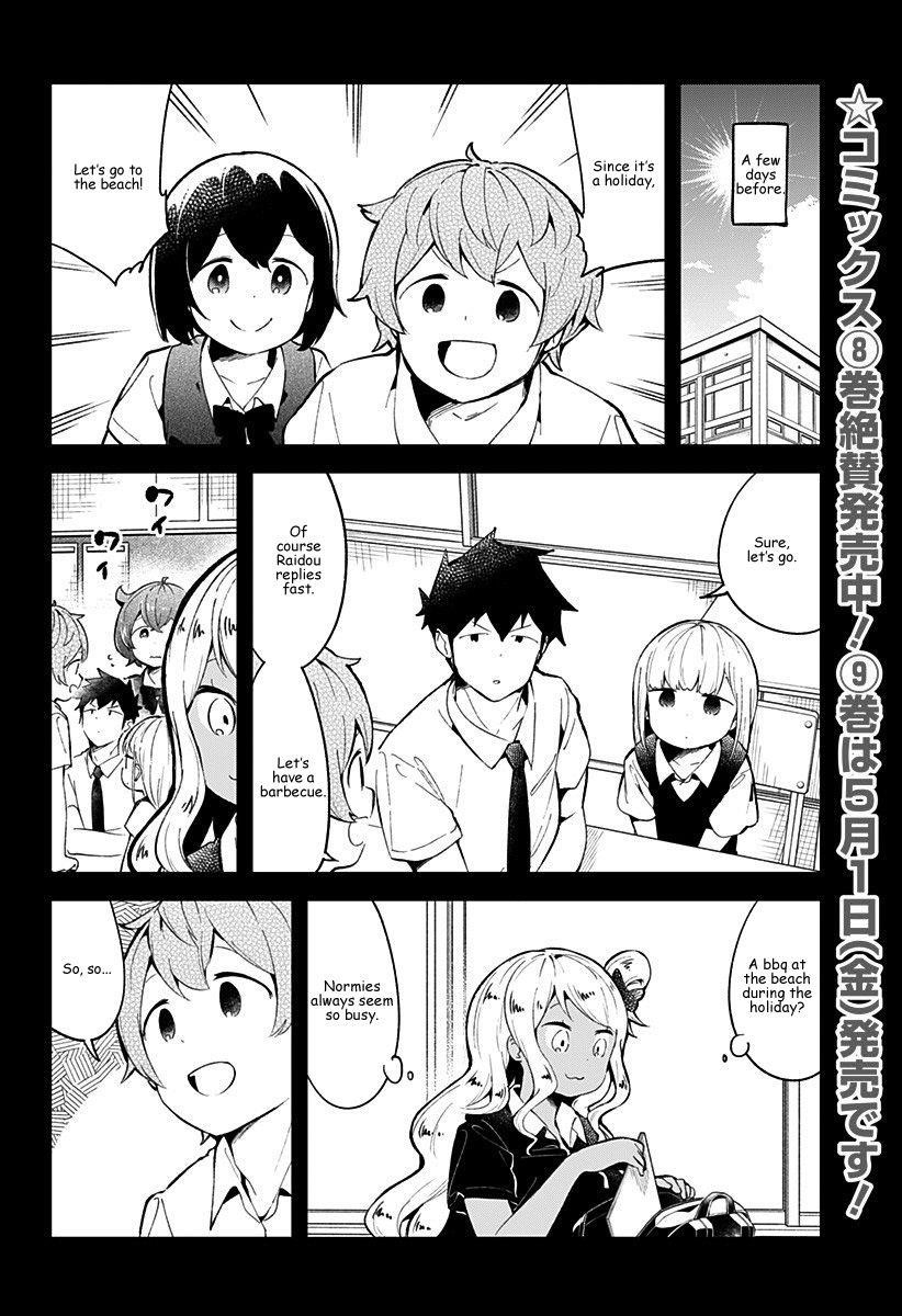 Aharen-San Wa Hakarenai Chapter 86 - Page 2