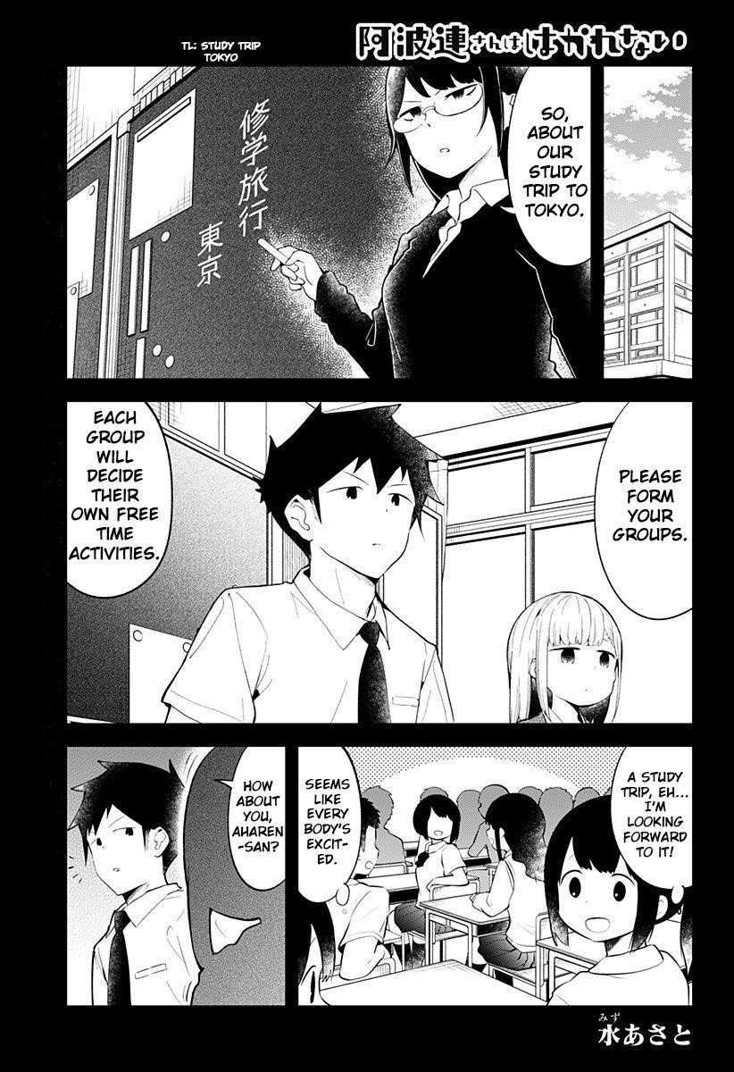 Aharen-San Wa Hakarenai Chapter 96 - Page 1