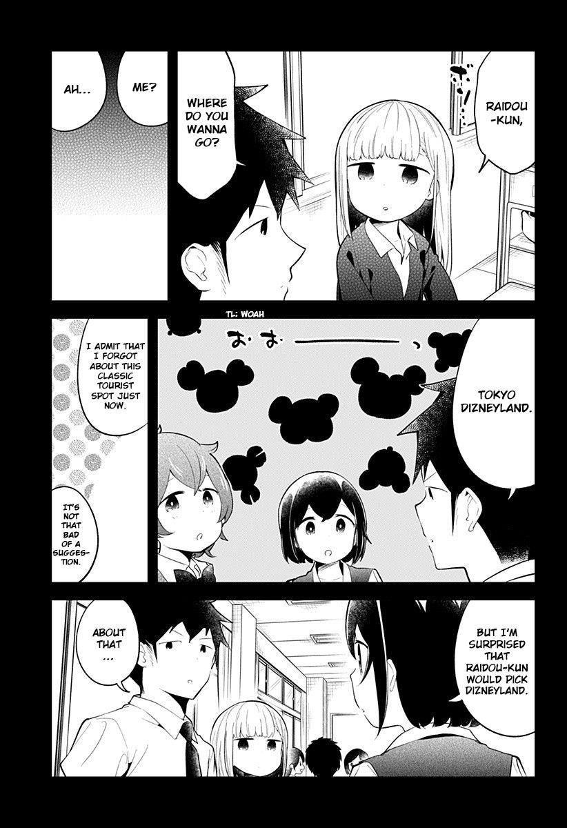 Aharen-San Wa Hakarenai Chapter 96 - Page 13