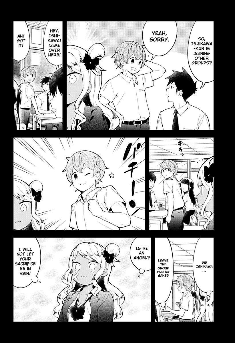 Aharen-San Wa Hakarenai Chapter 96 - Page 6