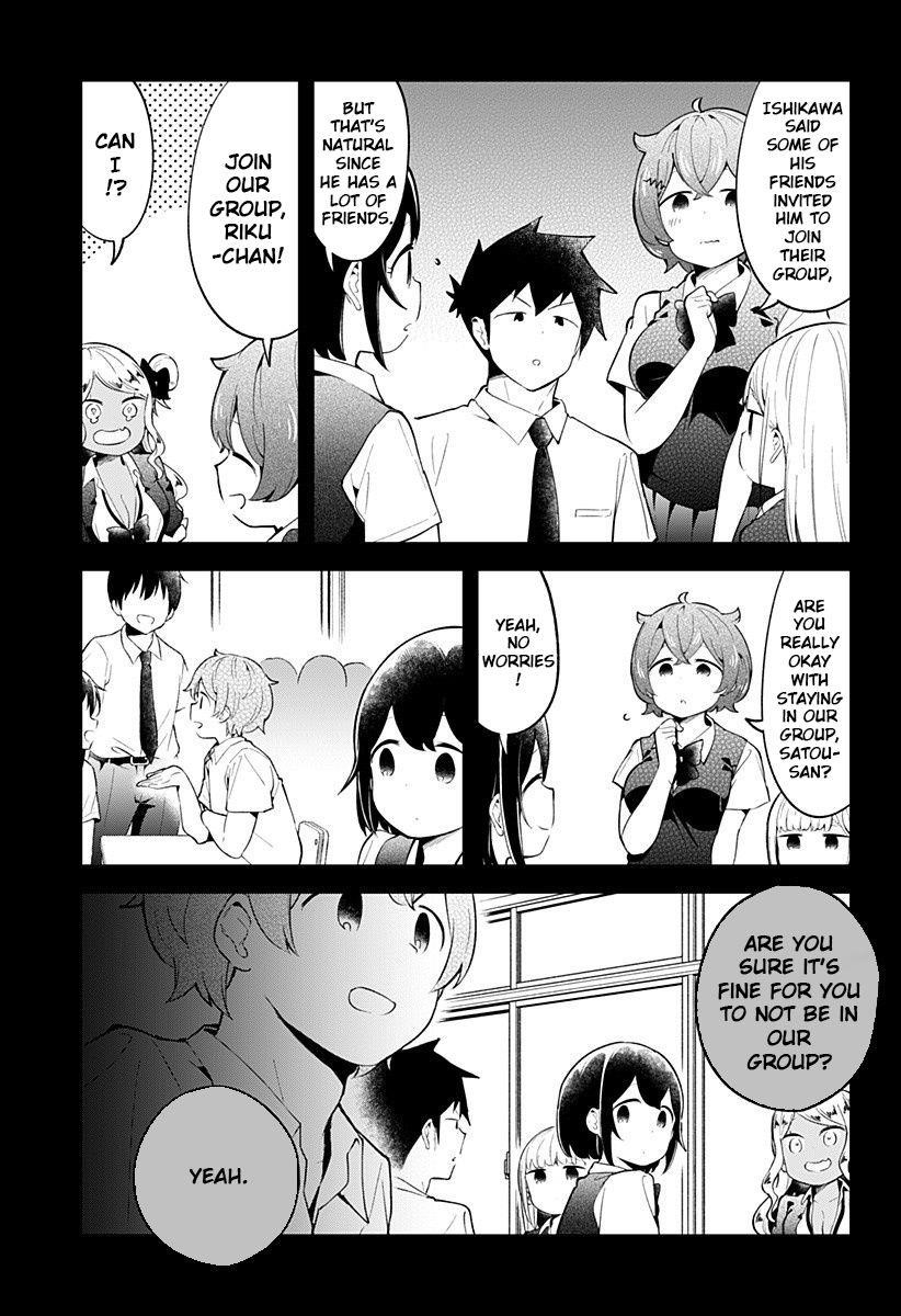 Aharen-San Wa Hakarenai Chapter 96 - Page 7