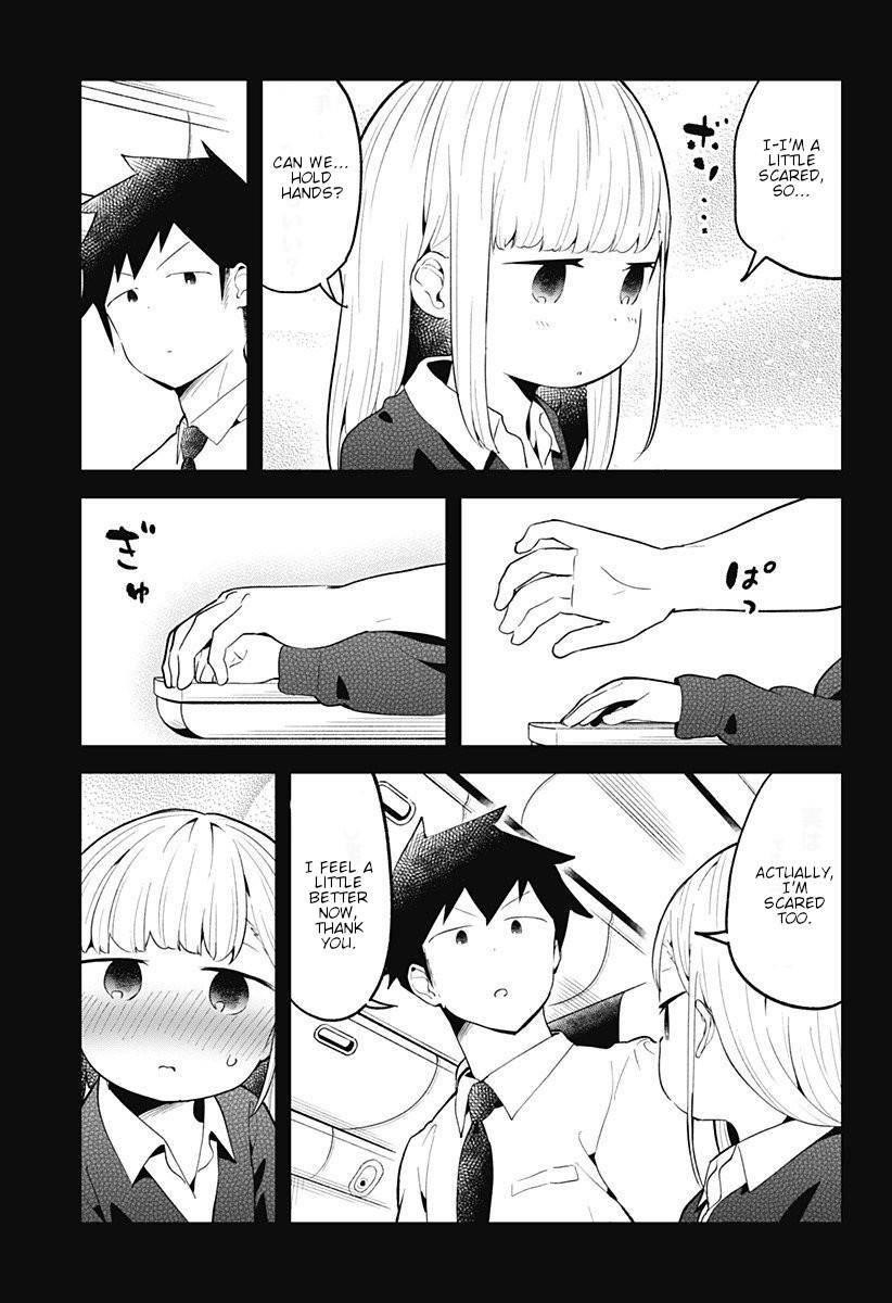 Aharen-San Wa Hakarenai Chapter 97 - Page 5