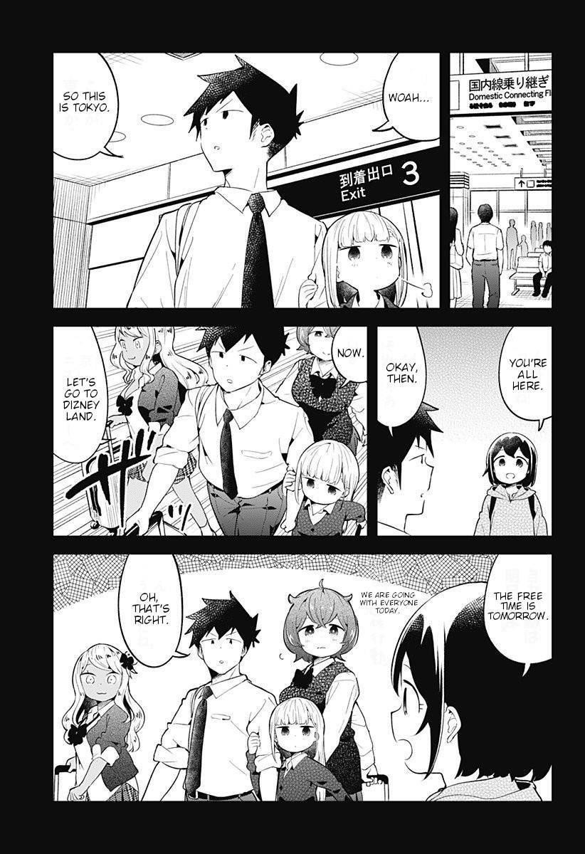 Aharen-San Wa Hakarenai Chapter 97 - Page 7