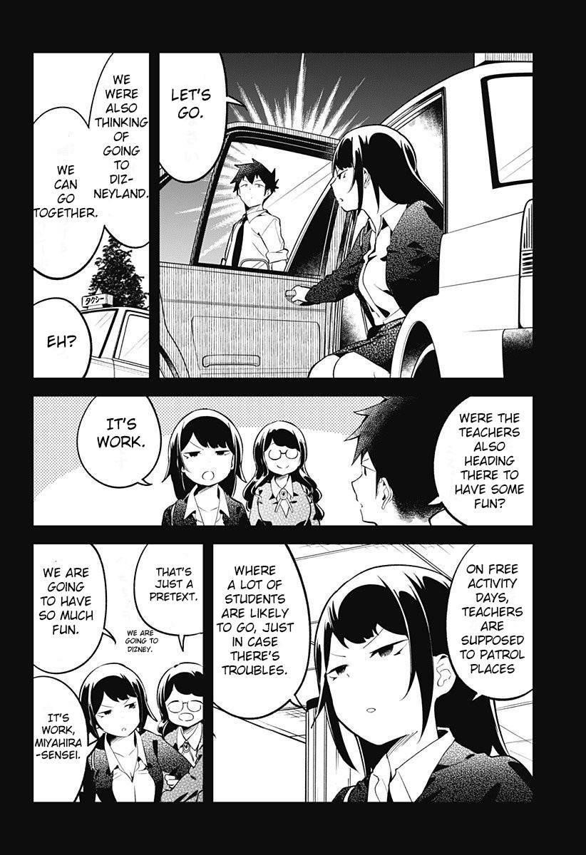 Aharen-San Wa Hakarenai Chapter 98 - Page 10