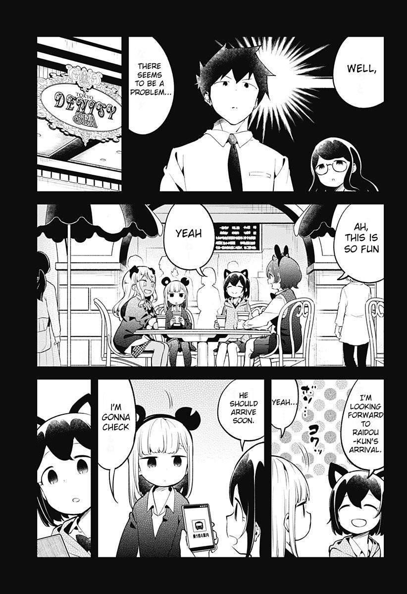 Aharen-San Wa Hakarenai Chapter 98 - Page 7