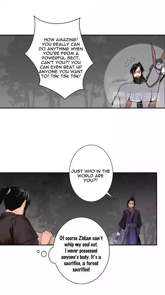 The Grandmaster of Demonic Cultivation Chapter 25 - Page 12