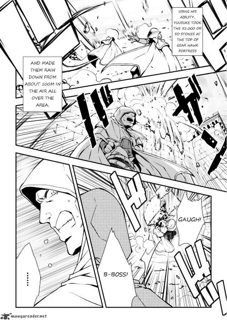 WORLD CUSTOMIZE CREATOR Chapter 12 - Page 7