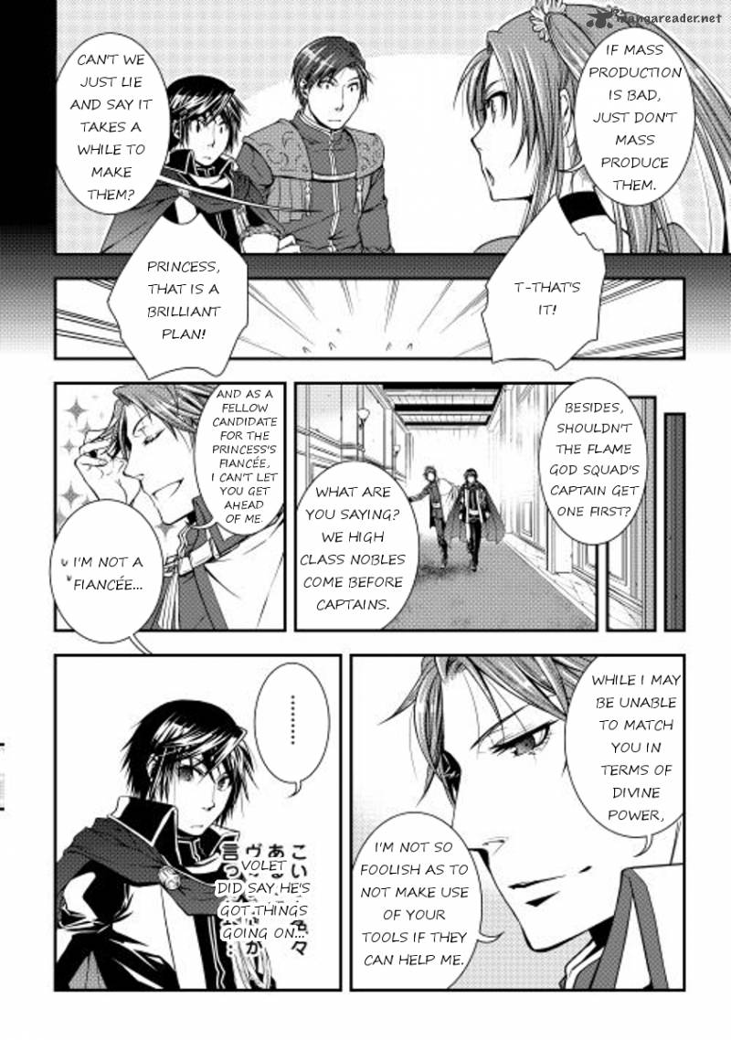 WORLD CUSTOMIZE CREATOR Chapter 13 - Page 10