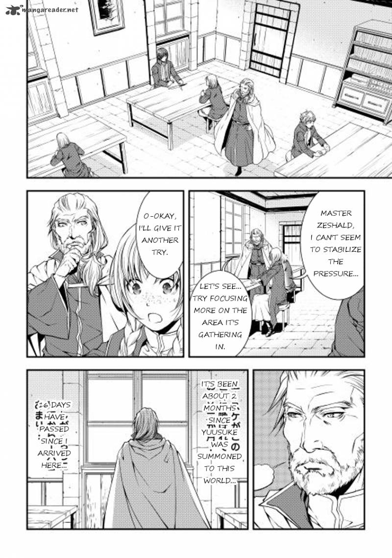 WORLD CUSTOMIZE CREATOR Chapter 13 - Page 4