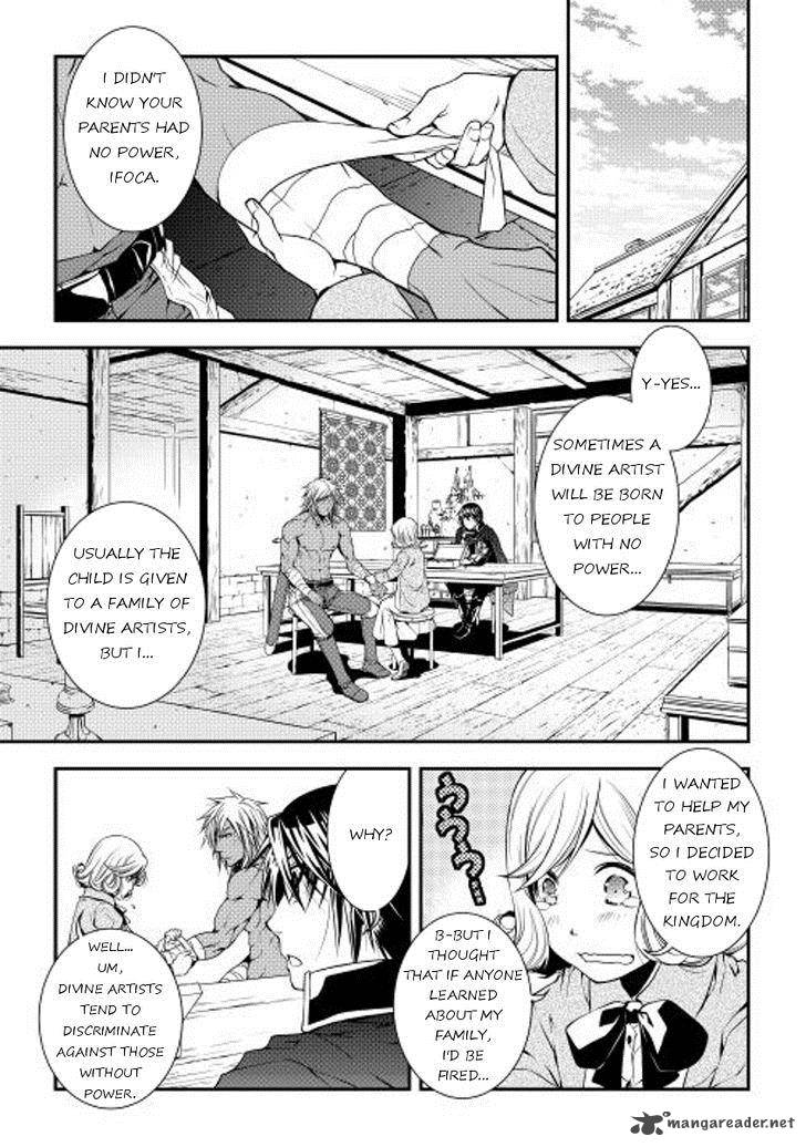 WORLD CUSTOMIZE CREATOR Chapter 14 - Page 1