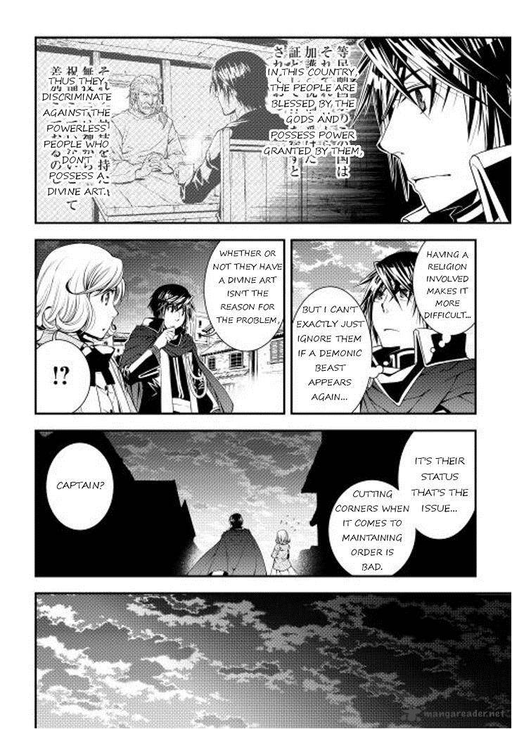 WORLD CUSTOMIZE CREATOR Chapter 14 - Page 12