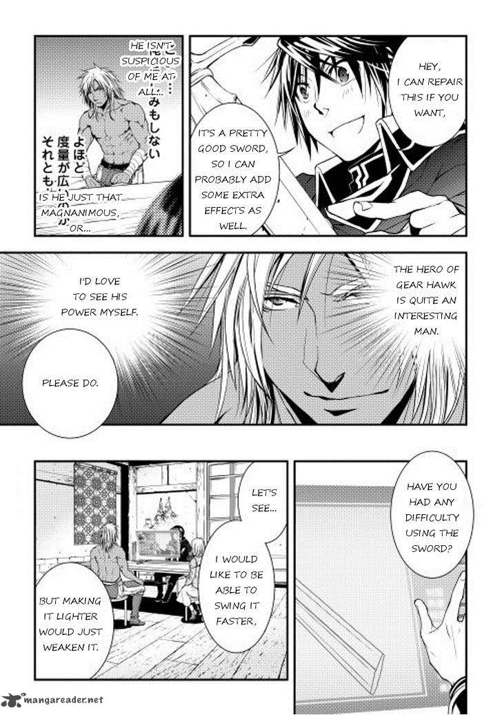 WORLD CUSTOMIZE CREATOR Chapter 14 - Page 4