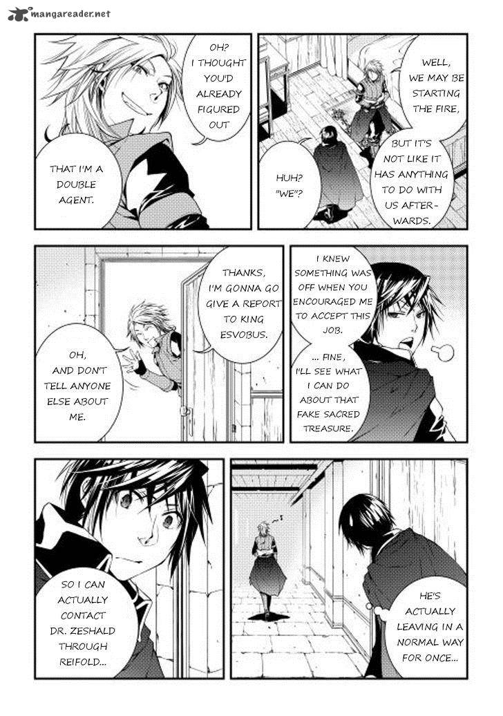 WORLD CUSTOMIZE CREATOR Chapter 16 - Page 5