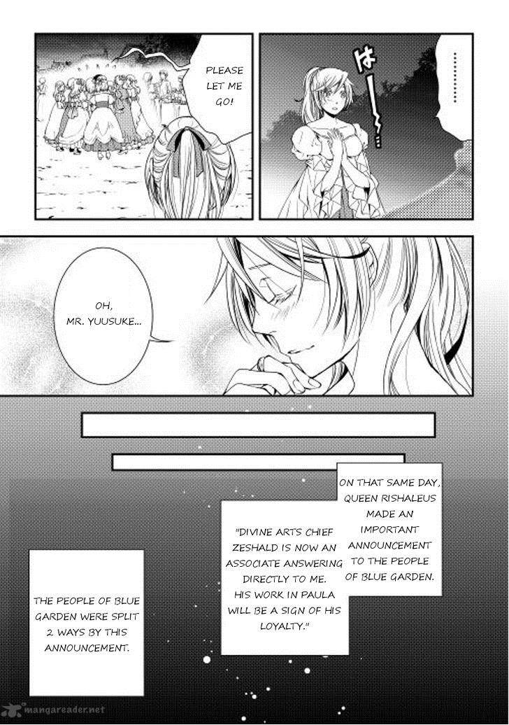 WORLD CUSTOMIZE CREATOR Chapter 17 - Page 21