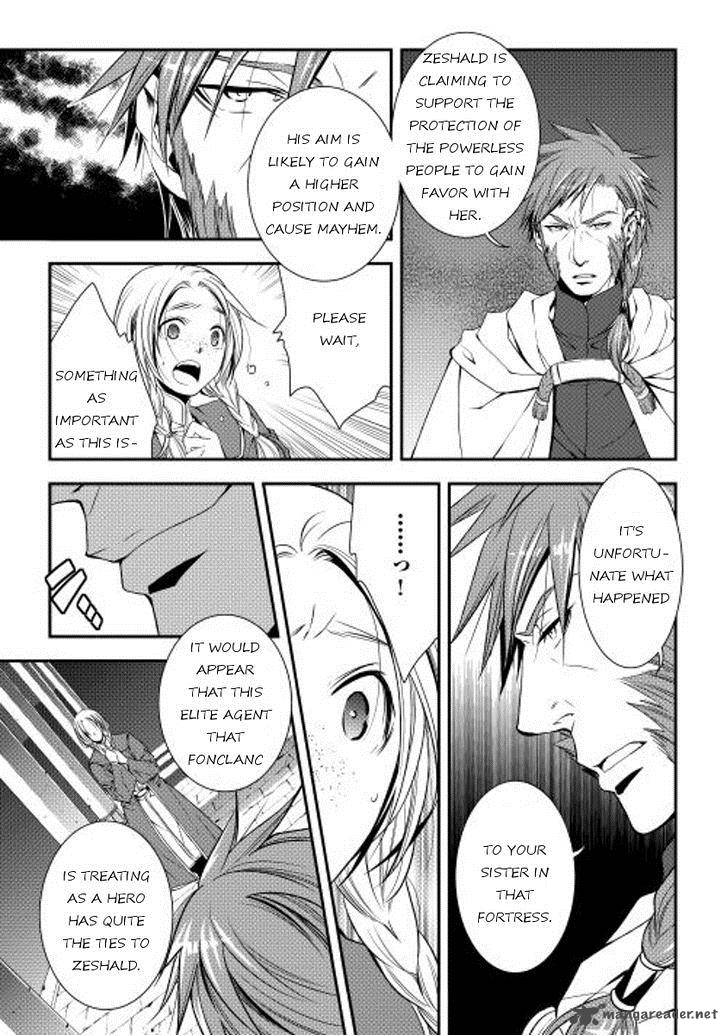 WORLD CUSTOMIZE CREATOR Chapter 17 - Page 3