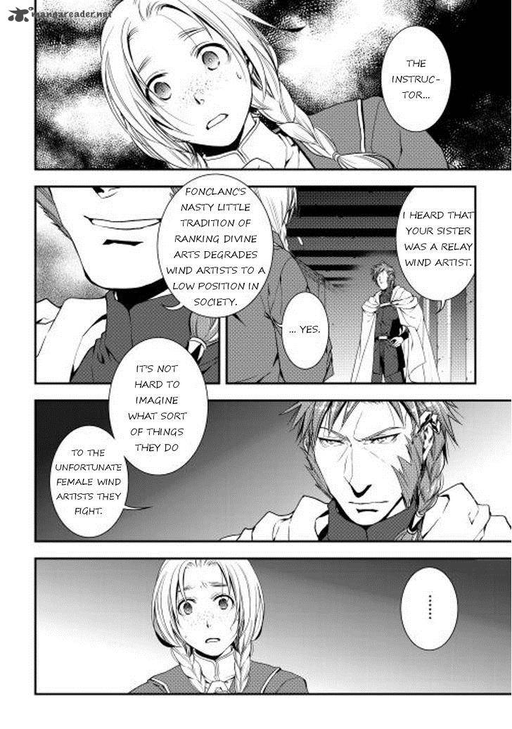 WORLD CUSTOMIZE CREATOR Chapter 17 - Page 4