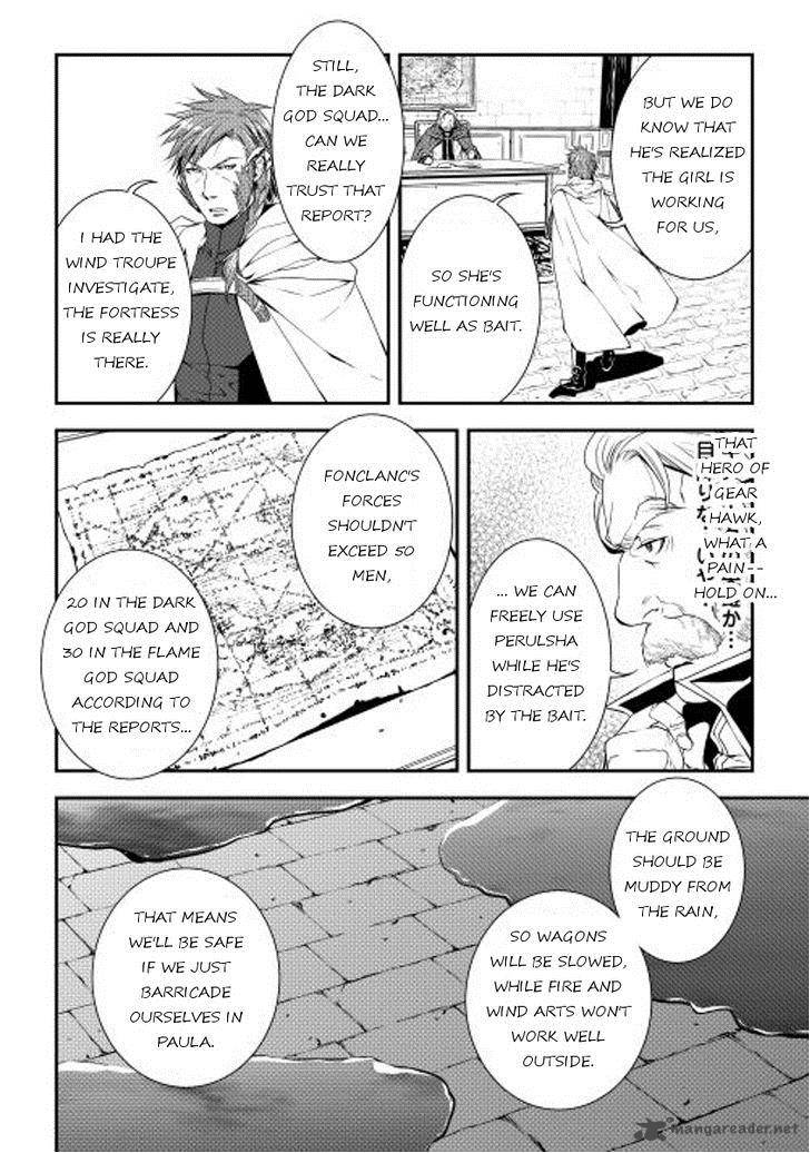 WORLD CUSTOMIZE CREATOR Chapter 19 - Page 16