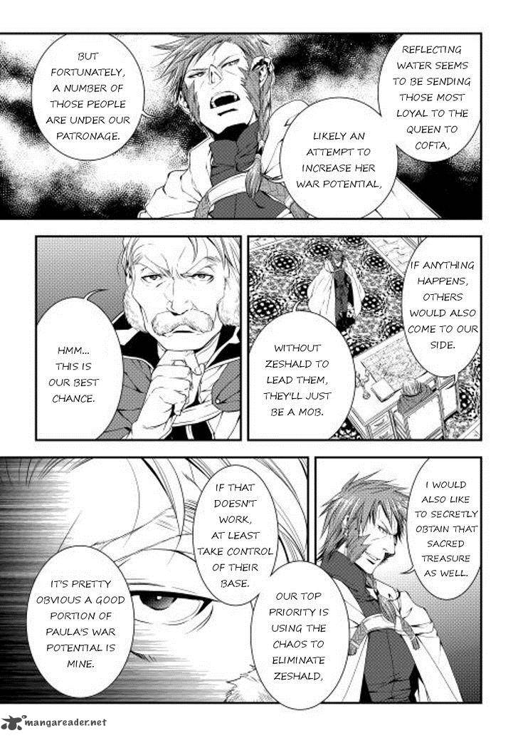 WORLD CUSTOMIZE CREATOR Chapter 19 - Page 17