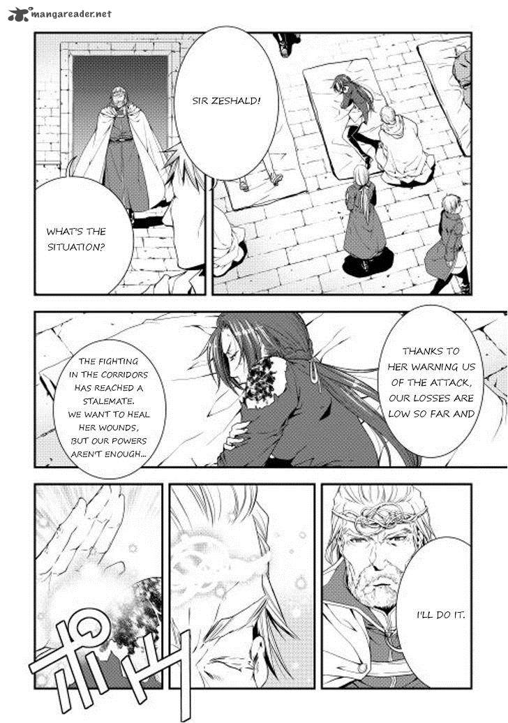 WORLD CUSTOMIZE CREATOR Chapter 20 - Page 2