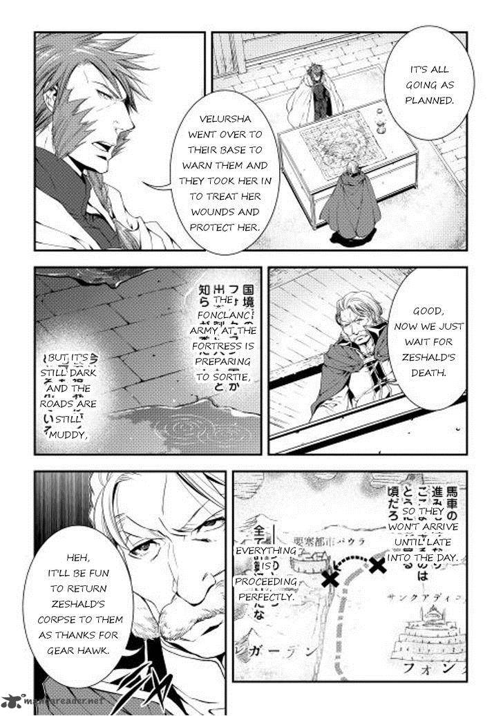 WORLD CUSTOMIZE CREATOR Chapter 20 - Page 4