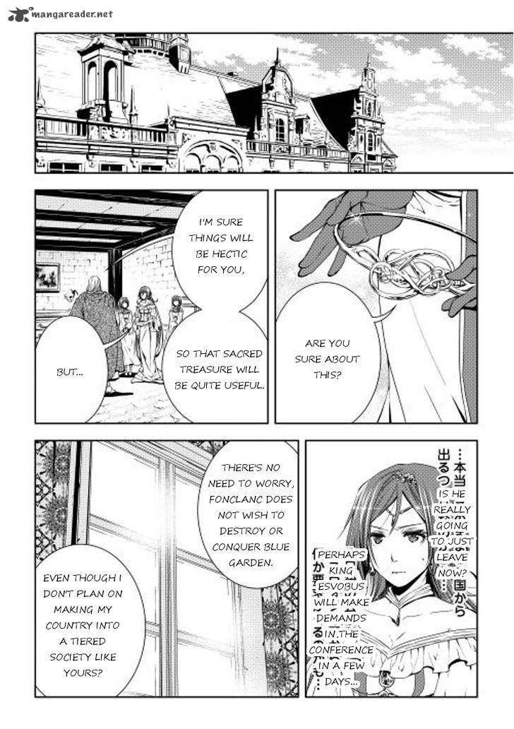 WORLD CUSTOMIZE CREATOR Chapter 25 - Page 14