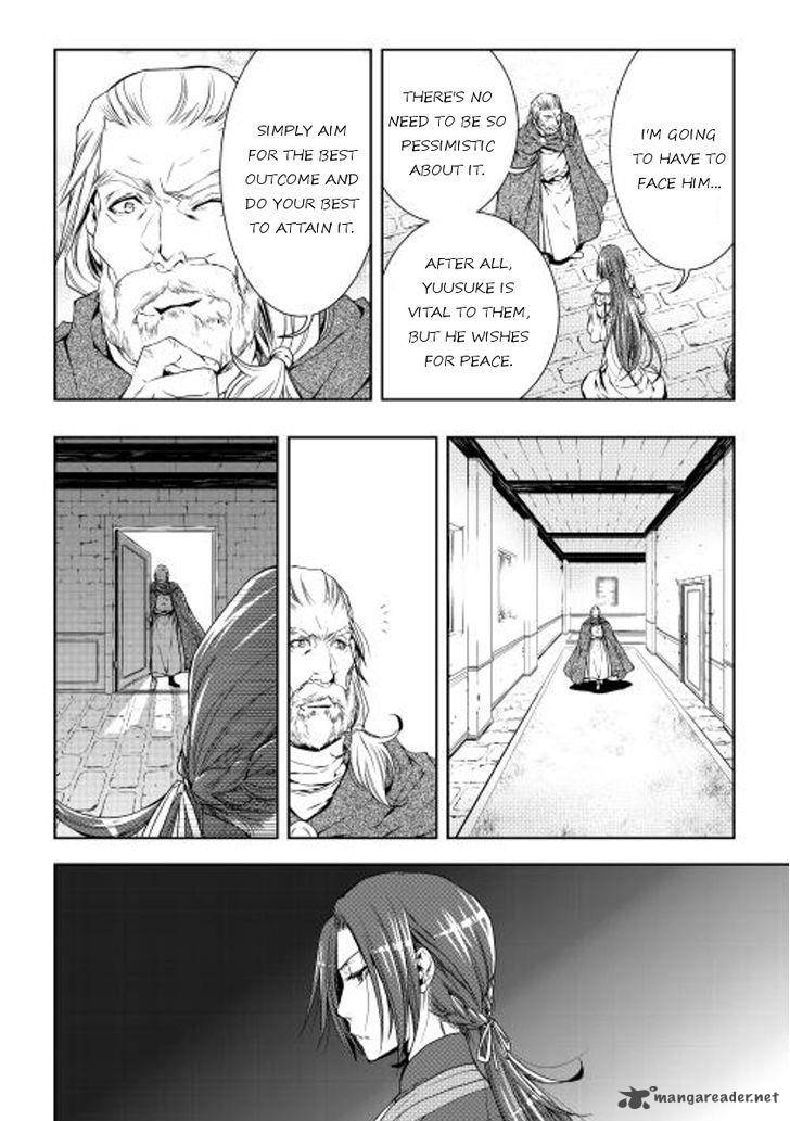 WORLD CUSTOMIZE CREATOR Chapter 25 - Page 16