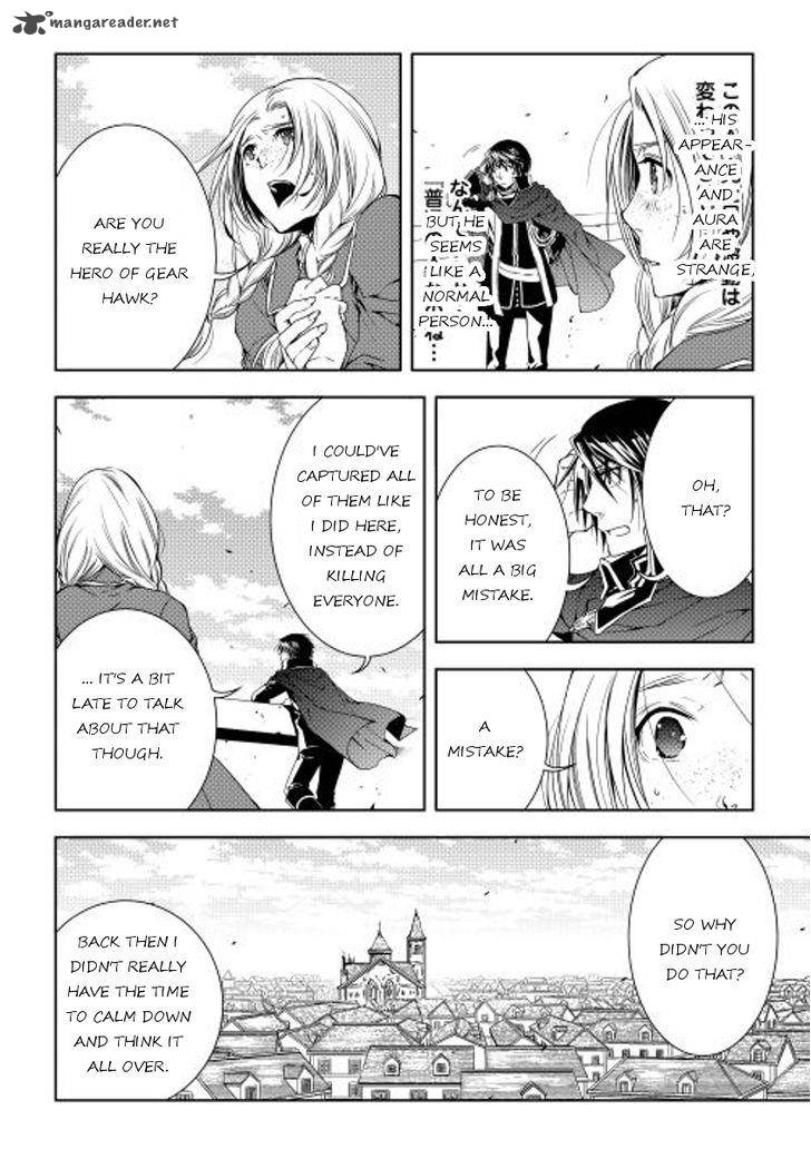 WORLD CUSTOMIZE CREATOR Chapter 25 - Page 2