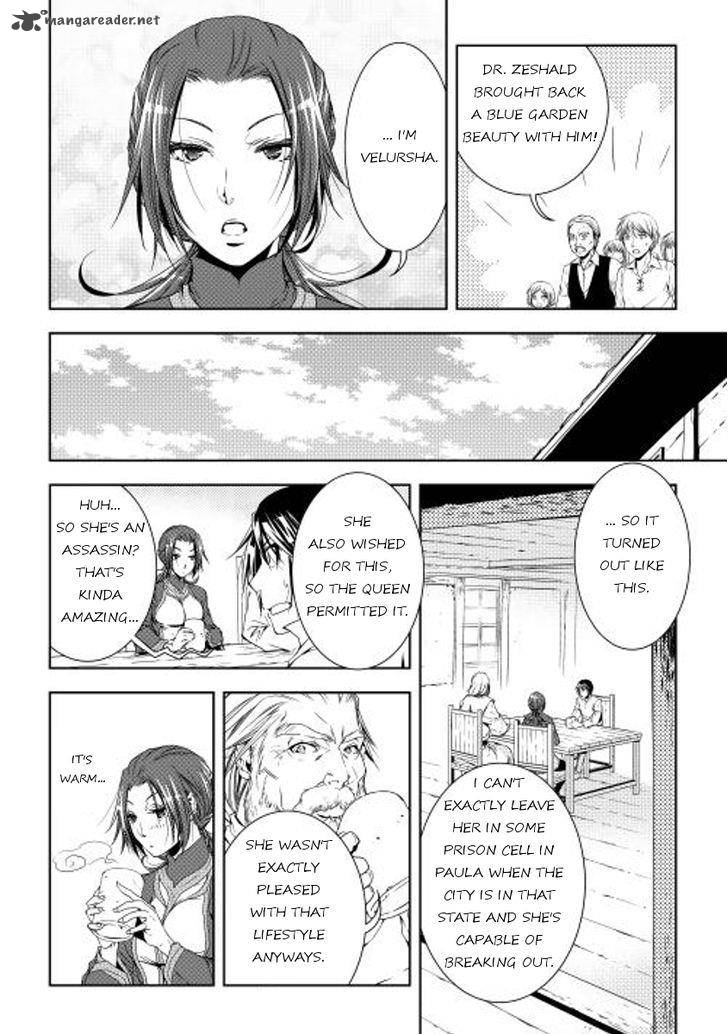 WORLD CUSTOMIZE CREATOR Chapter 26 - Page 2