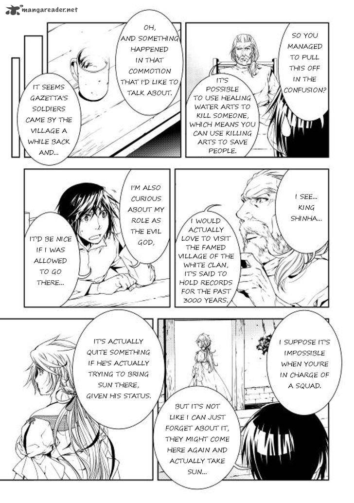 WORLD CUSTOMIZE CREATOR Chapter 26 - Page 3