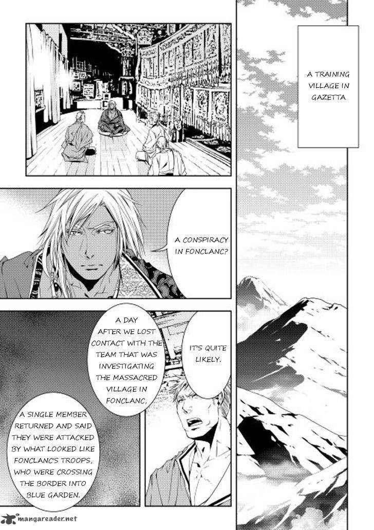 WORLD CUSTOMIZE CREATOR Chapter 28 - Page 21