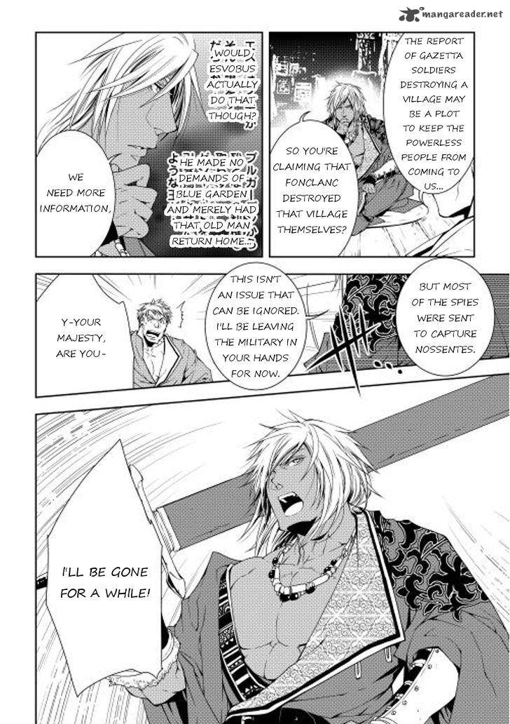 WORLD CUSTOMIZE CREATOR Chapter 28 - Page 22