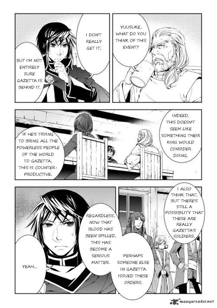 WORLD CUSTOMIZE CREATOR Chapter 28 - Page 5