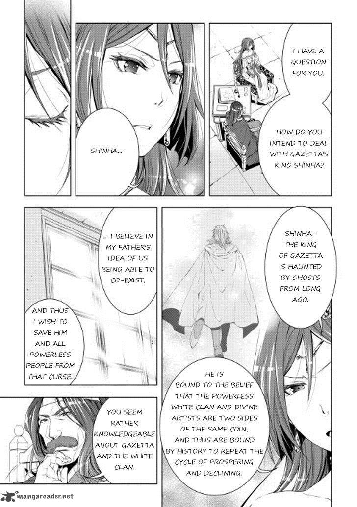 WORLD CUSTOMIZE CREATOR Chapter 32 - Page 3