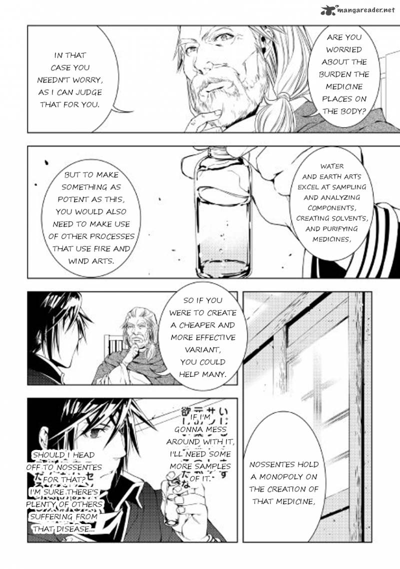 WORLD CUSTOMIZE CREATOR Chapter 34 - Page 4