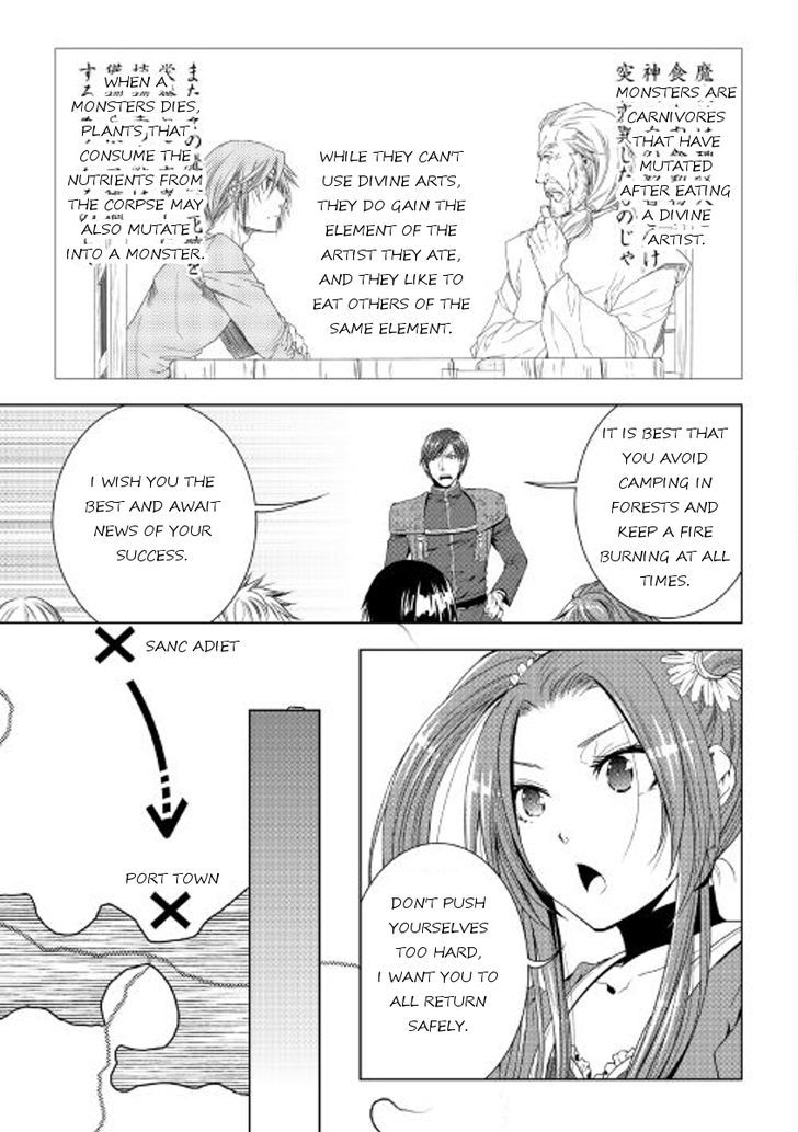 WORLD CUSTOMIZE CREATOR Chapter 35 - Page 9