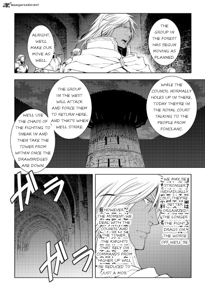 WORLD CUSTOMIZE CREATOR Chapter 38 - Page 10