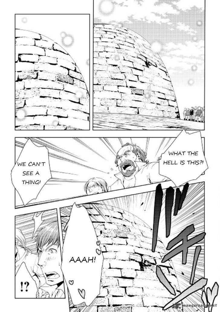 WORLD CUSTOMIZE CREATOR Chapter 43 - Page 3