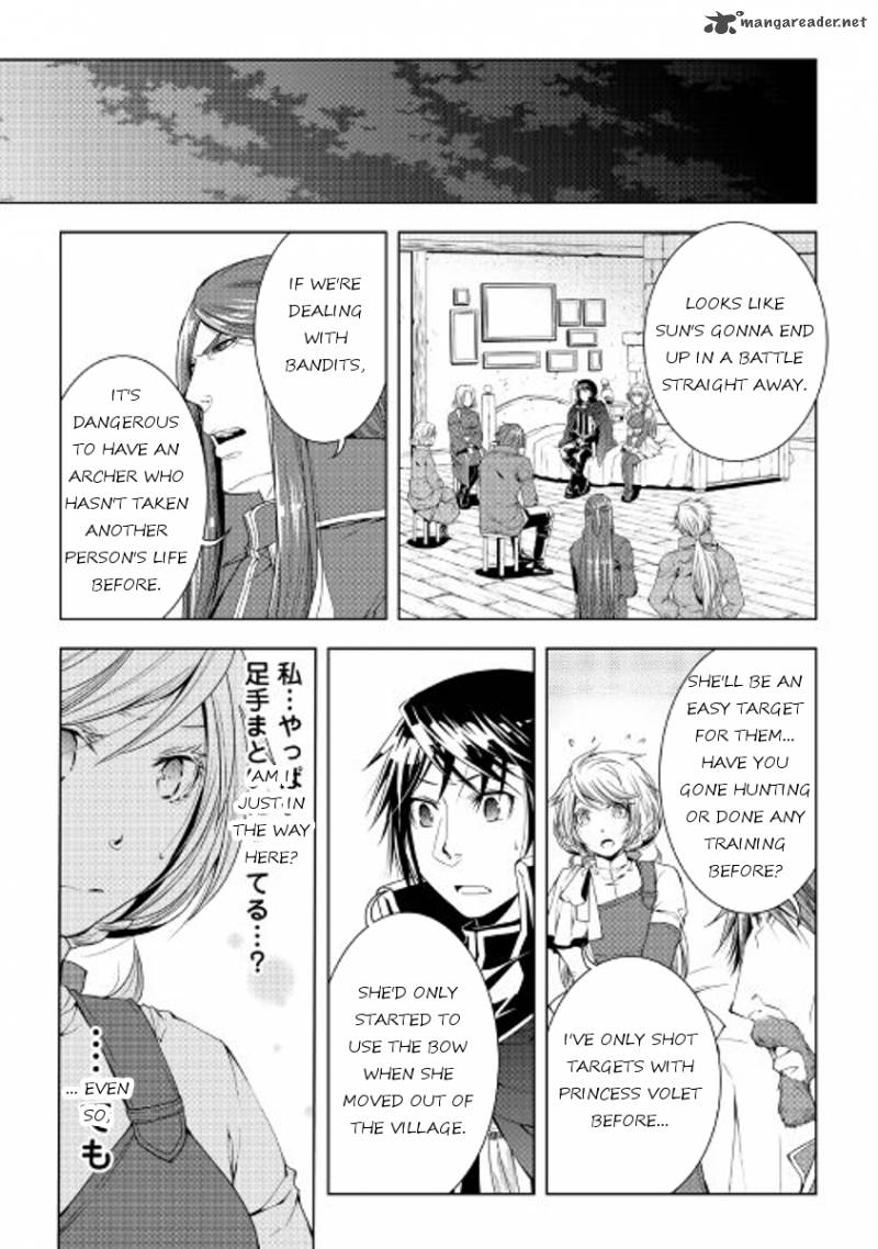 WORLD CUSTOMIZE CREATOR Chapter 44 - Page 15