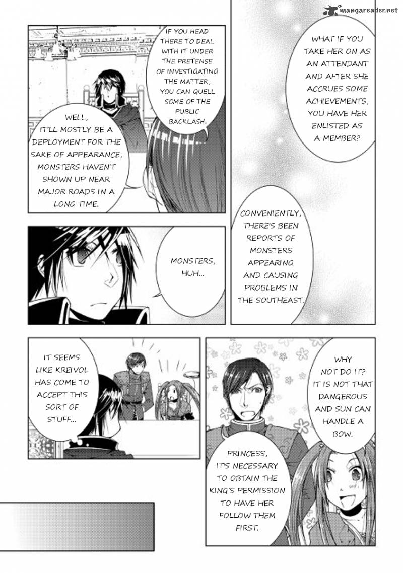 WORLD CUSTOMIZE CREATOR Chapter 44 - Page 8